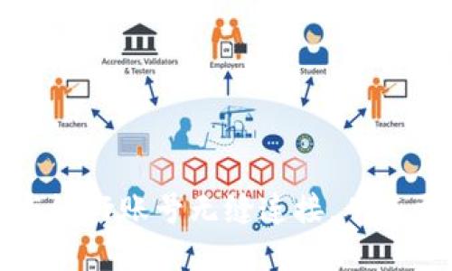 如何将虚拟币钱包与银行账号无缝连接，从而更轻松管理数字资产