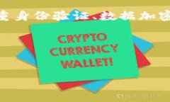 如何轻松删除加密钱包账单：解决无法删除的问