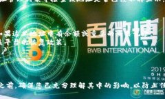 要删除一个Tokenim地址，您需要了解Tokenim的使用方