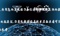 选择最佳虚拟币钱包软件，轻松管理你的数字资