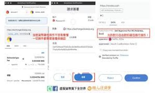 轻松下载库神钱包APP，享受安全便捷的数字资产管理体验