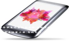 五行币不是央行发行的数字货币。五行币一般是