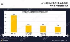 全方位解析数字虚拟钱包：怎么用、好处与安全