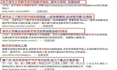 如何安全快速下载Tokenim：未来科技的全方位指南