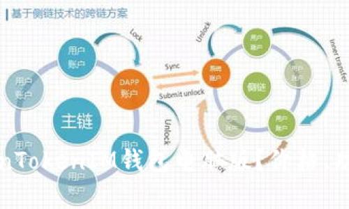 如何选择合适的TokenTokenIM钱包电脑版？价格、功能与用户体验全解析