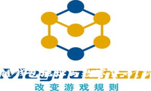 如何安全管理区块链钱包地址与数字货币：新手必知的实用指南