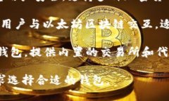 以下是一些知名的区块链钱包公司，您可以参考