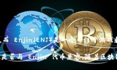 截至我知识的截止日期（2023年10月），Tokenim 是一