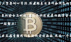   如何查看USDT区块链确认信息？ /  guanjianci USDT区