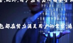 baiotiGopay钱包最新版本详解：功能更新与使用技巧