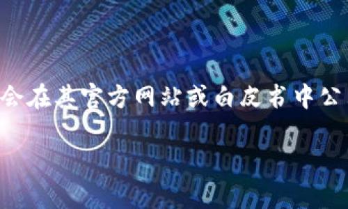 Tokenim 的 ETH 地址并不是固定的，因为不同的用户或交易可能会有不同的地址。此外，Tokenim 作为项目或平台，其官方的 ETH 地址通常会在其官方网站或白皮书中公布。如果你想找到 Tokenim 相关的 ETH 地址，建议你直接访问 Tokenim 的官方网站或其官方社交媒体平台，以确保信息的准确性和安全性。

请注意，在涉及加密货币和区块链交易时，一定要确保从可靠和官方的渠道获取信息，以避免潜在的诈骗或错误交易。