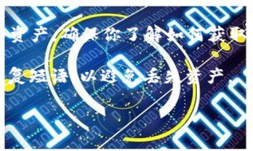 Tokenim 是一个加密货币交易所和钱包，主要用于交易和存储多种数字资产。如果你想知道是否可以在 Tokenim 钱包中存储以太坊经典（ETC），这通常取决于该平台是否支持 ETC。

1. **检查支持的资产**：首先，访问 Tokenim 的官方网站或应用程序，查看他们支持的数字资产列表，确保 ETC 在其中。

2. **钱包功能**：如果 Tokenim 支持 ETC，你可以在其钱包中安全存储这个资产。确保你了解如何获取 ETC 的正确地址，并遵循钱包的使用指南。

3. **存储注意事项**：在存储任何加密货币时，请确保妥善管理你的私钥和恢复短语，以避免丢失资产。

如果网站未明确说明，可以直接联系客户支持获取确认。