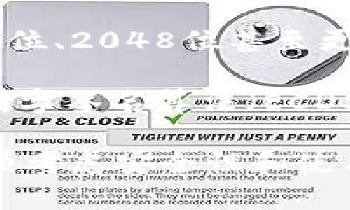 私钥的位数与其所采用的密码学算法有关。以下是几种常见的私钥及其位数：

1. **比特币（Bitcoin）**: 比特币使用的私钥通常是256位（32字节），通常以64个十六进制字符表示。

2. **以太坊（Ethereum）**: 以太坊的私钥同样是256位（32字节）。

3. **RSA算法**: RSA的私钥位数通常更大，可以是1024位、2048位甚至更高，以增强安全性。

4. **DSA和ECDSA**: 数字签名算法（DSA）和椭圆曲线数字签名算法（ECDSA）也会有不同的位数设定，通常为160位、256位或更高。

私钥的位数越大，潜在的破解难度就越大，因此在选择时须考虑安全性和使用场景。