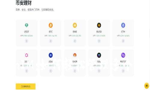 TokenIM：如何轻松管理多个地址？
