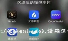 Tokenim钱包的官方网站是 [tokenim.io](https://tokenim.