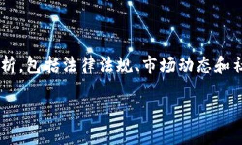 关于