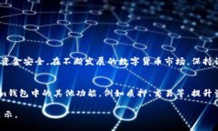   如何在Tokenim钱包中轻松转移HT：一步步指南 /