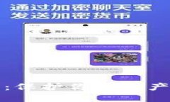数字货币冷钱包：保护你的资产安全的终极指南