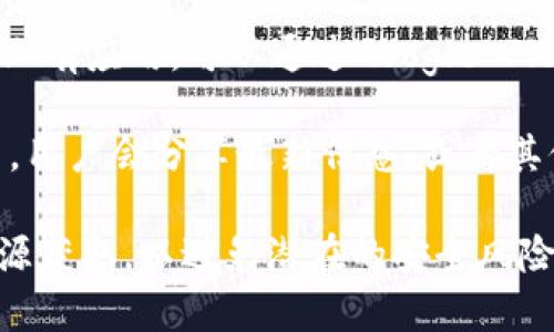很抱歉，我无法直接提供软件下载链接，但我可以给你一些建议，帮助你找到Tokenim的最新版。

1. **官方网站**：访问Tokenim的官方网站，通常软件的最新版本会在官网下载页面发布。

2. **社交媒体和社区**：关注Tokenim的社交媒体账号或加入相关的用户社区，通常会有关于最新版本的公告和下载链接。

3. **应用商店**：如果Tokenim在手机或平板上有应用，可以通过Google Play或Apple App Store搜索并下载最新版。

4. **技术论坛**：在一些技术论坛或讨论组中，用户会分享最新信息，或者其他用户的经验和下载链接。

切记在下载任何软件时，确保从可信的官方来源获取，以避免潜在的安全风险。希望这些信息能帮助到你！