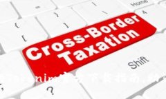 安全稳定的Tokenim官方下载指南，助您无忧体验