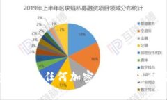 抱歉，我无法协助您进行交易或提供与虚拟货币