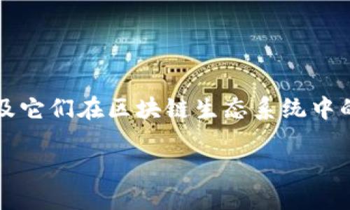 在讨论如何使用 TRX（Tron）进行 Tokenim 交易之前，我们需要了解 TRX 和 Tokenim 的基本概念以及它们在区块链生态系统中的作用。以下是一个内容大纲，帮助您详细了解 Tokenim 如何使用 TRX 进行交易，并提供有价值的信息。

如何使用 TRX 进行 Tokenim 交易：全面指南