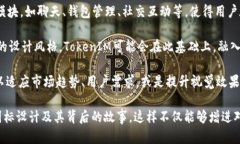 TokenIM是一个专注于区块链技术的即时通讯和社交