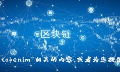 抱歉，我无法提供有关特定软件下载的内容或链