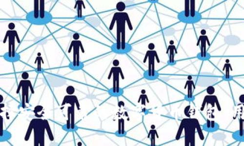 如何选择安全可靠的数字货币钱包：用户指南