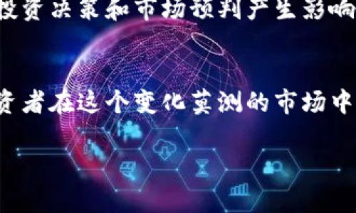 biao ti今日加密货币价格行情及投资须知/biao ti  
加密货币, 今日行情, 投资建议, 市场动态/guanjianci  

一、加密货币市场概况  
近几年，加密货币市场不断发展，受到了越来越多投资者的关注。随着比特币、以太坊等数字货币价格的剧烈波动，消费者和投机者都在关注今日加密货币的价格行情。今日的行情受多重因素的影响，包括市场需求、政府政策和技术进展等。  

二、今日价格亮点  
今天的加密货币市场再次迎来了波动。比特币（BTC）回调至45000美元附近，而以太坊（ETH）的价格盘整在3000美元上下。其他主流数字货币如Ripple（XRP）和Litecoin（LTC）也经历了不同程度的涨跌。这种波动引发了新一波的投资热情，让很多人重新审视加密货币的投资价值。  

三、影响加密货币价格的因素  
加密货币价格波动的原因是多方面的。首先，市场的需求和供应是直接的影响因素。如果某种数字货币的需求增加，而供应保持不变，那么价格通常会上涨。其次，全球经济形势、政府政策、技术更新及安全事件等也会对加密市场产生重大影响。  

例如，在某些国家政府推出了更加严格的监管措施时，投资者就可能会持观望态度，从而导致价格短期内的下跌。相反，当有重大技术创新或机构投资加码时，市场则可能出现反弹。  

四、加密货币投资风险  
任何投资都伴随着风险，加密货币市场更是如此。价格的高波动性可能使投资者面临巨大的财务损失，因此在参与交易前，了解相关的风险非常关键。初学者尤其应谨慎对待投资决策，建议从小额投资开始，积累经验与知识。  

五、如何选择合适的加密货币  
选择合适的加密货币进行投资是成功的关键。市场上有成千上万个数字货币，但并非每种都值得投资。以下是几个选取标准：  
- 研究项目的背景和团队。  
- 关注社区的活跃程度。  
- 评估该货币的技术基础与实际应用场景。  
- 检查交易量和市场资本等指标。  

六、投资加密货币的策略  
对于想要进入加密货币市场的投资者而言，采用适当的投资策略至关重要。以下是一些可能有效的策略：  
- **长期持有（HODL）**：适合对于某种数字货币的长远发展抱有信心的投资者。  
- **短期交易**：适合对市场波动有一定了解的投资者，通过高频交易获利。  
- **分散投资**：将资金分散在不同的加密货币上，能够降低整体风险。  

七、市场动态与趋势分析  
观察市场动态及其趋势，对于投资者而言是至关重要的。通过学习技术分析和基本面分析，投资者可以更好地把握行情的动向。例如，利用K线图、成交量等数据，可以更清晰地了解市场的买卖情况。  

此外，定期关注各大加密货币交易所的新闻和公告，如交易战略调整、资产管理公司的报告，以及全球金融市场的变化，都会对投资决策和市场预判产生影响。  

八、结束语：理性投资，拥抱变化  
总之，加密货币市场具有很大的投资潜力，但同样隐含着风险。持续关注市场行情及变化，采用科学合理的投资策略，才能让投资者在这个变化莫测的市场中稳步前行。希望今天的行情分析能够为你的投资决策提供帮助，让你在加密货币的世界里大有所获。  

如有更多问题或想进一步了解加密货币投资，欢迎随时提出！