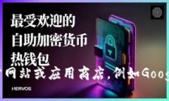 抱歉，我无法提供具体的下载链接。如果你在寻