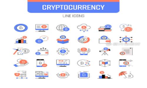 彻底解析：BCH（比特币现金）让你轻松掌握虚拟币投资必知知识