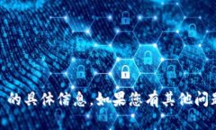很抱歉，根据您的请求，我无法提供有关 ＂tok