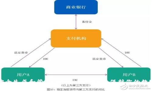 如何安全生成和管理Tokenim助记词，保护你的数字资产