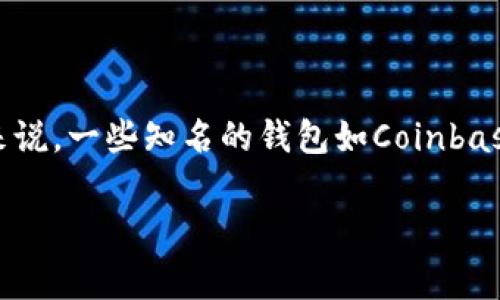 在2023年，数字货币钱包的排名会因用户需求、功能、安全性和易用性等因素而有所不同。一般来说，一些知名的钱包如Coinbase Wallet、MetaMask、Ledger Live和Trust Wallet等，通常在用户和市场中占据较高的排名。

如果您有特定的钱包或信息需要了解，可以告诉我，我会为您提供更具体的帮助！