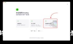 数字货币国际钱包最新动态：如何选择安全可靠