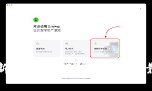 数字货币国际钱包最新动态：如何选择安全可靠的数字资产存储方案