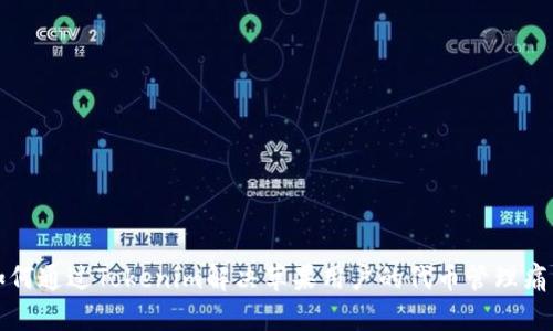 如何通过Tokenim解决苹果用户的代币管理痛点