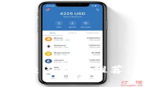 2023年最佳虚拟币交易软件推荐：用户痛点全面解决