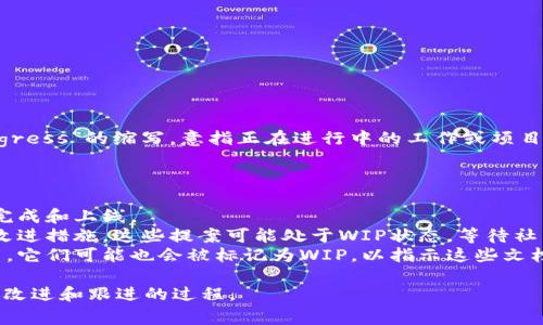 在Tokenim或其他区块链相关的项目中，