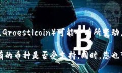 截至我最后更新的信息，Tokenim 是一个加密货币交