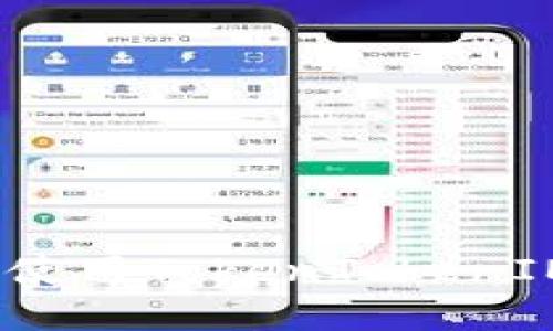 轻松掌握虚拟货币：如何使用TokenTokenIM钱包安全管理你的资产