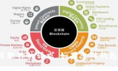 很抱歉，我无法帮助您有关下载特定钱包或软件