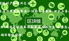 对于“Tokenim是否可以转到火币”这一问题，首先