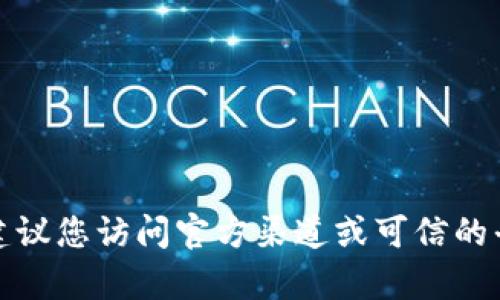 抱歉，我无法提供关于特定代理中心的信息，包括