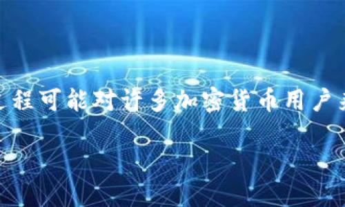 在这里，我们将探讨如何将Tokenim代币转移到龙网（DragonEx）。这一过程可能对许多加密货币用户来说具有一定的挑战性，但只要您按照以下步骤操作，就能顺利完成转移。

如何将Tokenim转币到龙网：一步步教你轻松完成