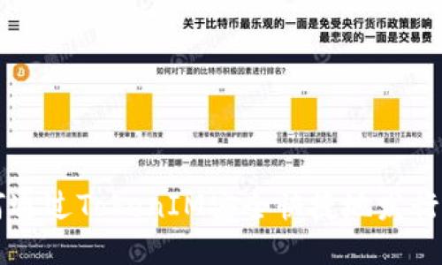 如何通过TokenIM安全快捷地发行代币