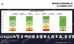 Tokenim的提币手续费可能会因不同的币种、市场波