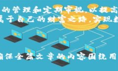 bianwei选择适合的TokenTokenIM钱包存放币种，保障数