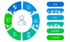 区块链的五大特点概述与应用分析区块链, 去中心